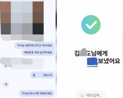 5.15 김*도 고객님 아이폰17프로맥스 512GB 매입완료
