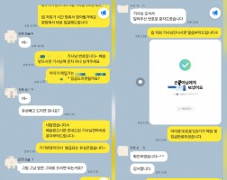 9.18 손*아 고객님 아이폰16프로 128GB 매입완료