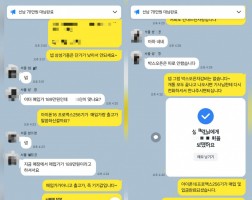 9.20 성*경 고객님  아이폰16프로맥스256GB 매입완료