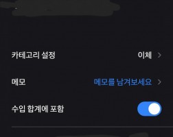 폰테크 아이폰16 프로맥스 이용후기