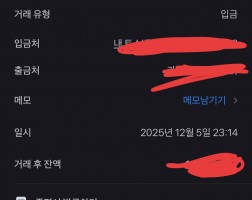 폰테크 아이폰17프로맥스 이용후기