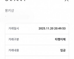256gb 아이폰17 pro max 후기