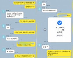 10.27 정*영 고객님 아이폰17프로맥스512GB 매입완료