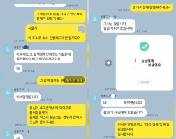 11.10 이*승 고객님 아이폰17프로맥스1TB매입완료