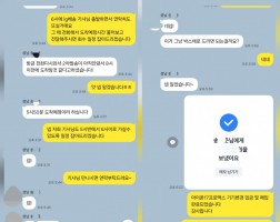 11.10 송*준 고객님 아이폰17프로맥스512GB 매입완료