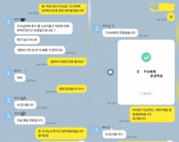 11.11 김*훈 고객님 아이폰17프로맥스1TB매입완료