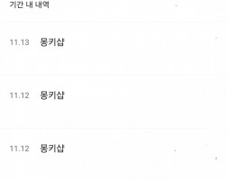 아이폰17프로맥스후기