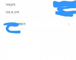 이벤트 후기입니다