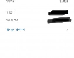 폰테크 아이폰17프로 512