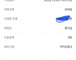 아이폰17 프로맥스 후기