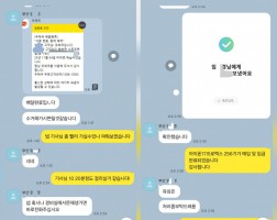 11.04 임*경 고객님 아이폰17프로맥스256GB 매입완료