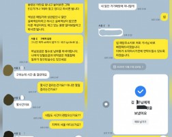 10.30 김*곤 고객님 아이폰 17프로맥스 1TB 매입완료