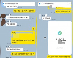 01.16 김*준 고객님 아이폰17프로맥스 1테라 매입완료