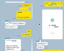 01.13 현*혁 고객님 아이폰17프로맥스 512GB 매입완료