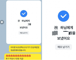 5.30 권*하 고객님  아이폰16프로맥스 512GB 매입완료