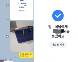 7.17 김*희 고객님  아이폰16프로맥스256GB 매입완료