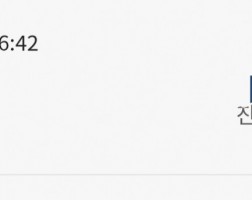 아이폰17프로맥스256기가