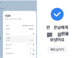 6.24 안*은 고객님 아이폰16프로맥스 256GB 매입완료
