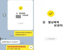 7.11 김*철 고객님 아이폰16프로맥스256GB 매입완료