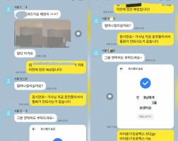 10.15 민*대 고객님 아이폰17프로맥스 512GB,1TB 매입완료