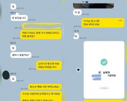 01.15 유* 고객님 아이폰17프로맥스 256GB 매입완료