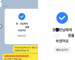 6.20 정*진 고객님 아이폰16프로맥스512GB 매입완료