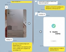 10.18 박*태 고객님 아이폰17프로256GB 매입완료