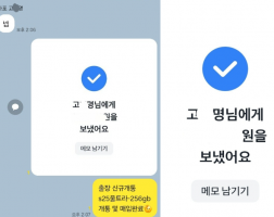 6.13 고*명 고객님 S25울트라 256GB 매입완료