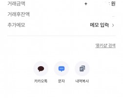 아이폰17프로 512기가 번호이동 후기