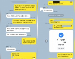 10.20 이*기 고객님 아이폰17프로256GB매입완료