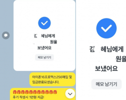 5.31 김*혜 고객님  아이폰16프로맥스256GB 매입완료