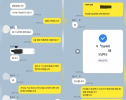 10.27 박*현 고객님 아이폰17프로맥스512GB 매입완료