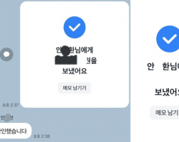 5.21 안*환 고객님 아이폰16프로맥스256GB 매입완료