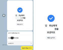 5.22 김*휘 고객님 기기변경 아이폰16프로맥스512GB 매입완료