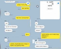 10.17 김*경 고객님 아이폰 17프로맥스512GB매입완료