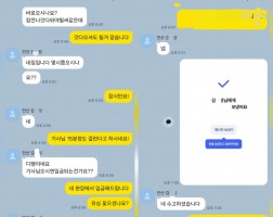 02.09 김*성 고객님 아이폰17프로맥스 256GB 매입완료