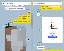 01.24 김*호 고객님 아이폰17프로맥스 512GB 매입완료