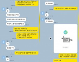 01.23 최*석 고객님 아이폰17프로 256GB 매입완료