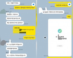 02.11 이*진 고객님 아이폰17프로 512GB 매입완료