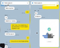 02.20 최*영 고객님 아이폰17프로맥스 256GB 매입완료