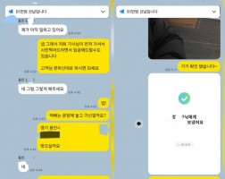 02.10 정*진 고객님 아이폰17프로맥스 512GB 매입완료