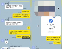 02.21 백*희 고객님 아이폰17프로맥스 512GB 매입완료