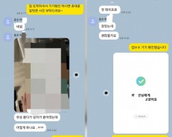 02.13 채*선 고객님 아이폰17프로 256GB  매입완료
