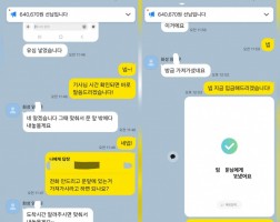 3.11 임*운 고객님  아이폰17프로 256GB 매입완료