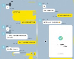 02.25 박*진 고객님 아이폰17프로맥스 512GB 매입완료