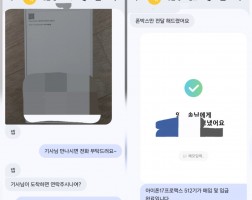 02.05 양*송 고객님 아이폰17프로맥스 512GB 매입완료