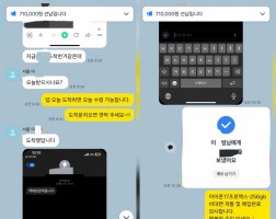 3.15 이*범 고객님  아이폰17프로맥스 256GB 매입완료