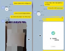 3.13 김*국 고객님  아이폰17프로맥스 256GB 매입완료