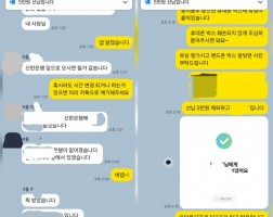 4.01 이*설 고객님  아이폰17프로 512기가 매입완료