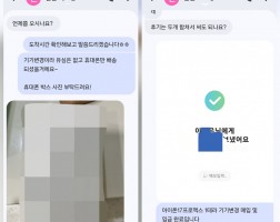 02.04 이*은 고객님 아이폰17프로맥스 1TB 매입완료